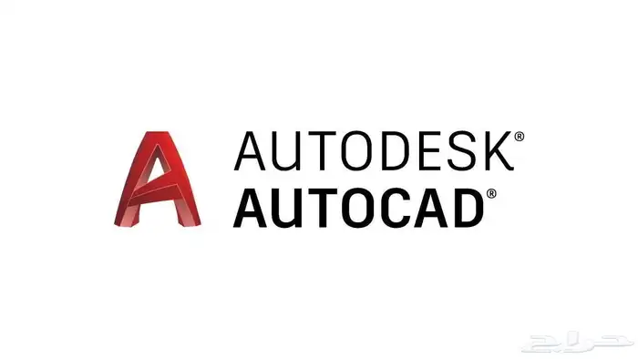 دورة AutoCAD للمبتدئين 0