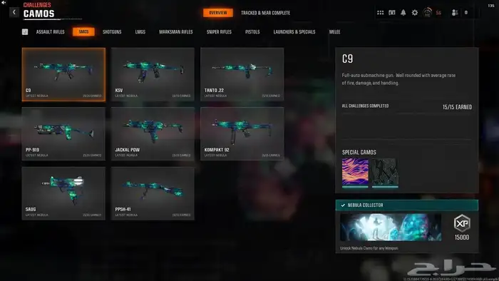 حساب بلاك اوبس 6 نيبولا برستيج 3 2