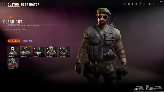 حساب بلاك اوبس 6 نيبولا برستيج 3 18