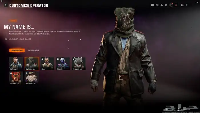 حساب بلاك اوبس 6 نيبولا برستيج 3 15