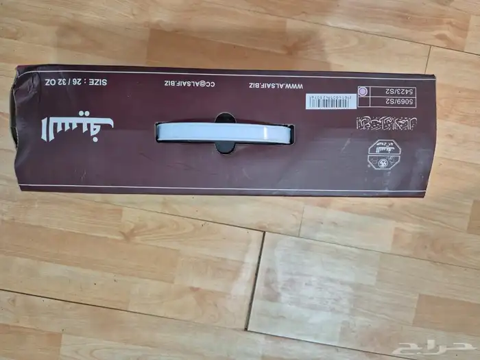 طقم دلال السيف حبتين 0