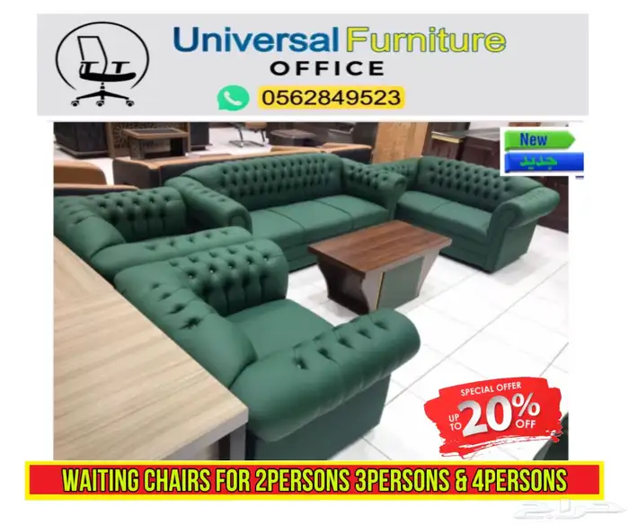office furniture مكتب سكرتارية لون بيج و مكاتب طقم إدارية 23