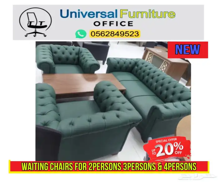 office furniture مكتب سكرتارية لون بيج و مكاتب طقم إدارية 22