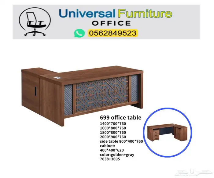 office furniture مكتب سكرتارية لون بيج و مكاتب طقم إدارية 13