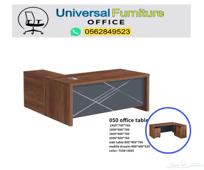 office furniture مكتب سكرتارية لون بيج و مكاتب طقم إدارية 10