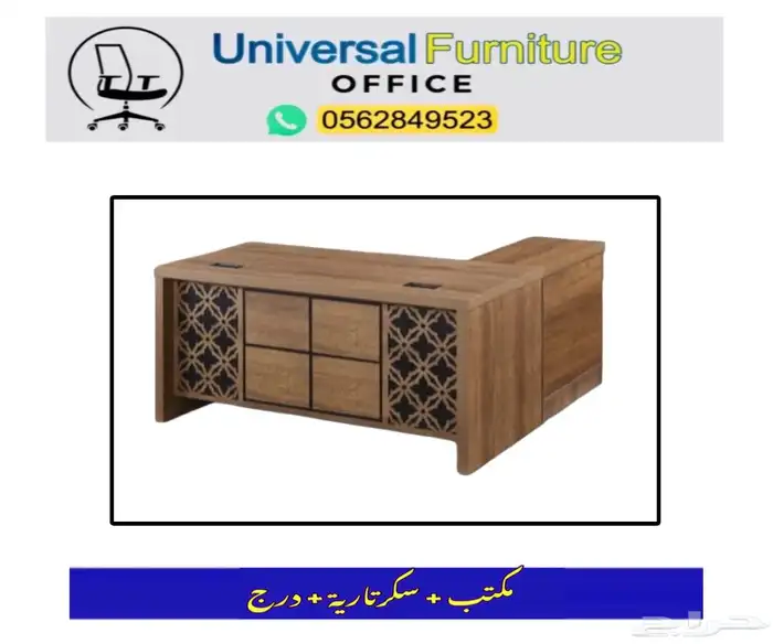 office furniture مكتب سكرتارية لون بيج و مكاتب طقم إدارية 6