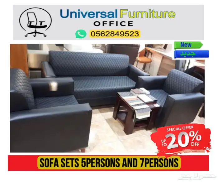 office furniture مكتب سكرتارية لون بيج و مكاتب طقم إدارية 24
