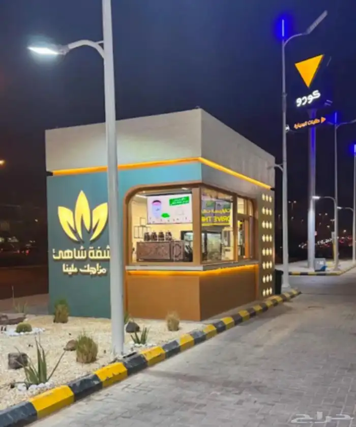 تفصيل كشكات الدرايف ثرو 9