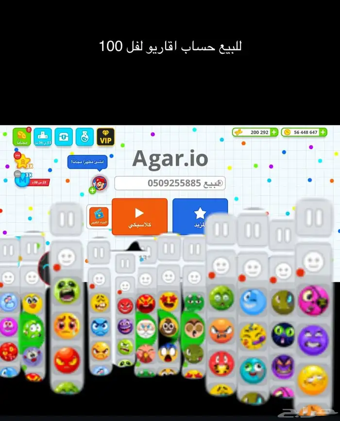حساب اقاريو من قووي 0