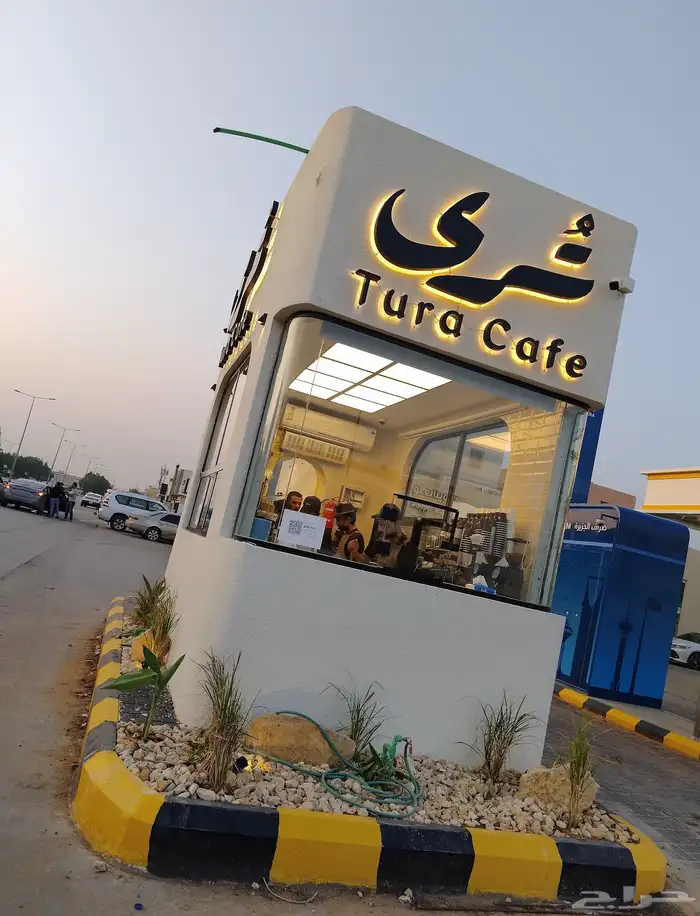 تفصيل كشكات الدرايف ثرو 12