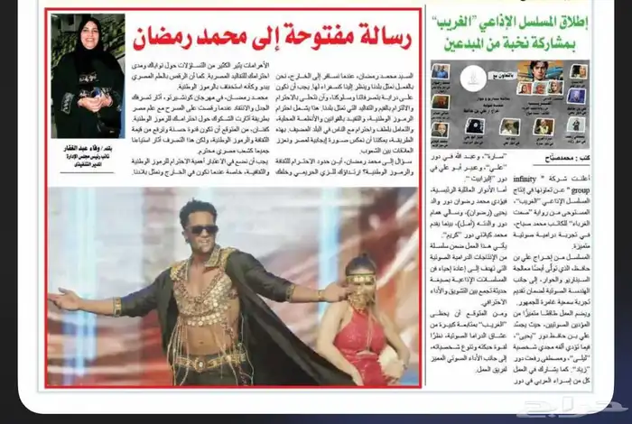 صحفي حر محترف مصري 13