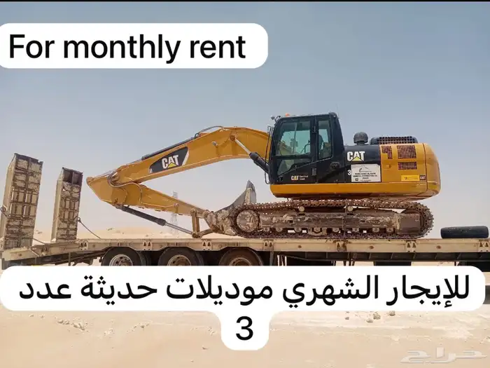حفارات للإيجار الشهري واليومي 0