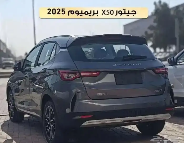 عرض خاص جيتور X50 بريميوم 2025 ضمان الوكيل 2
