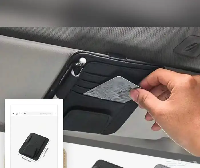 اكسورات سيارات 1