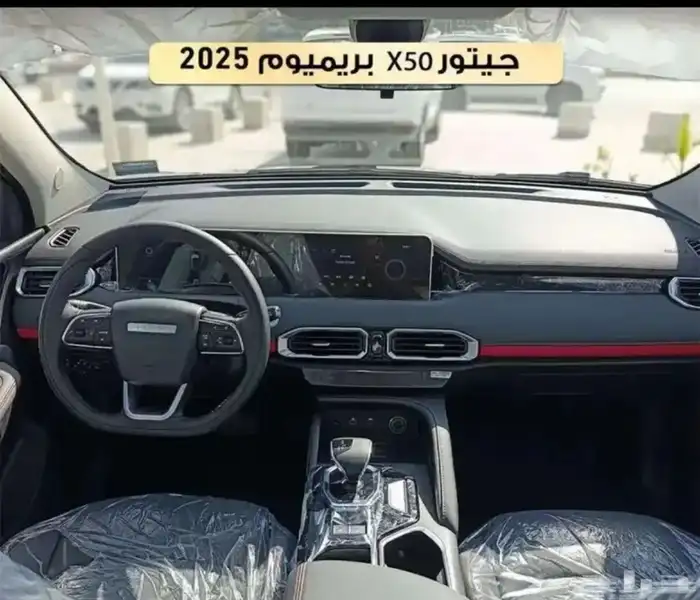 عرض خاص جيتور X50 بريميوم 2025 ضمان الوكيل 3