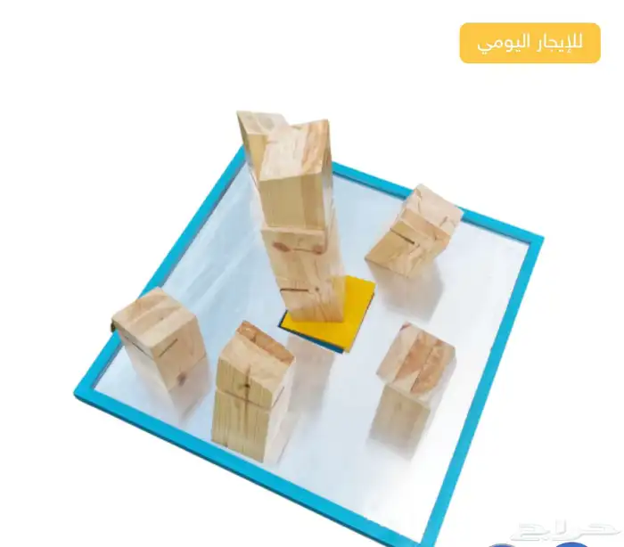 العاب تحدي خشبيه 3