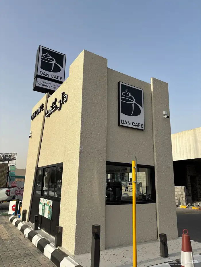 تفصيل كشكات الدرايف ثرو 2