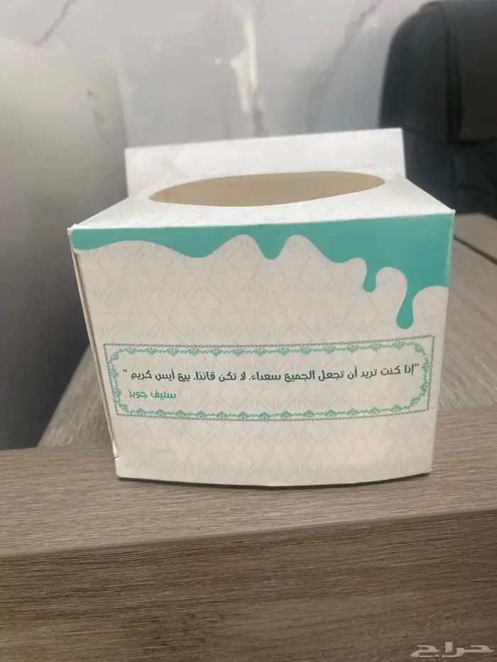 طباعه بوكس بوكسات مطابع دعاية وإعلان 2