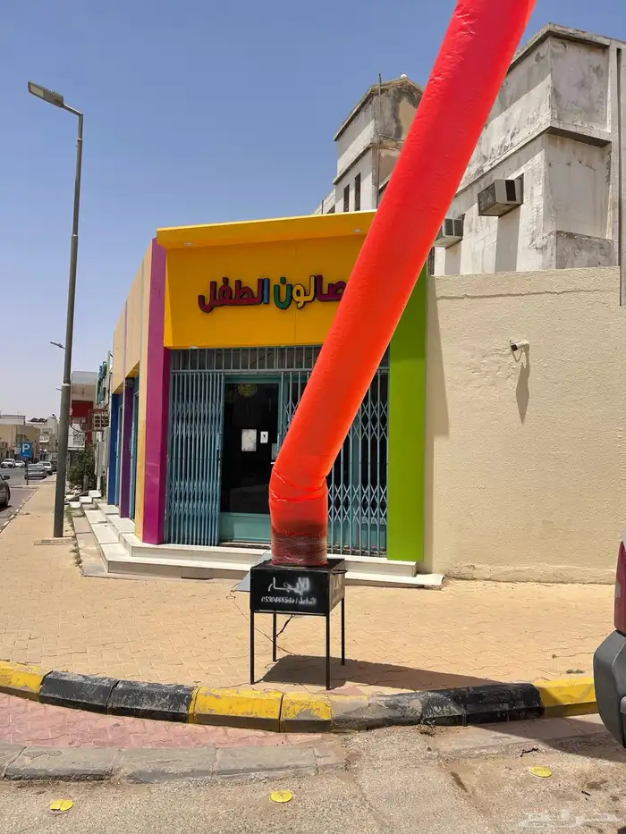 هوايات او بالونات راقصه واكياس 10