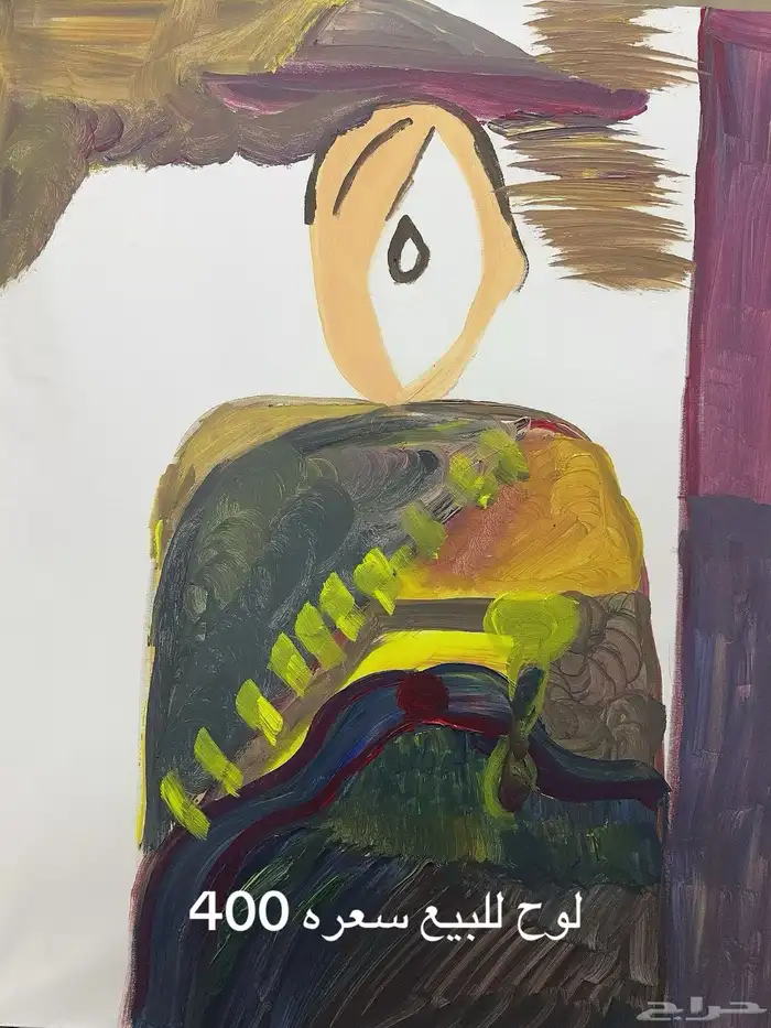لوح رسم 0