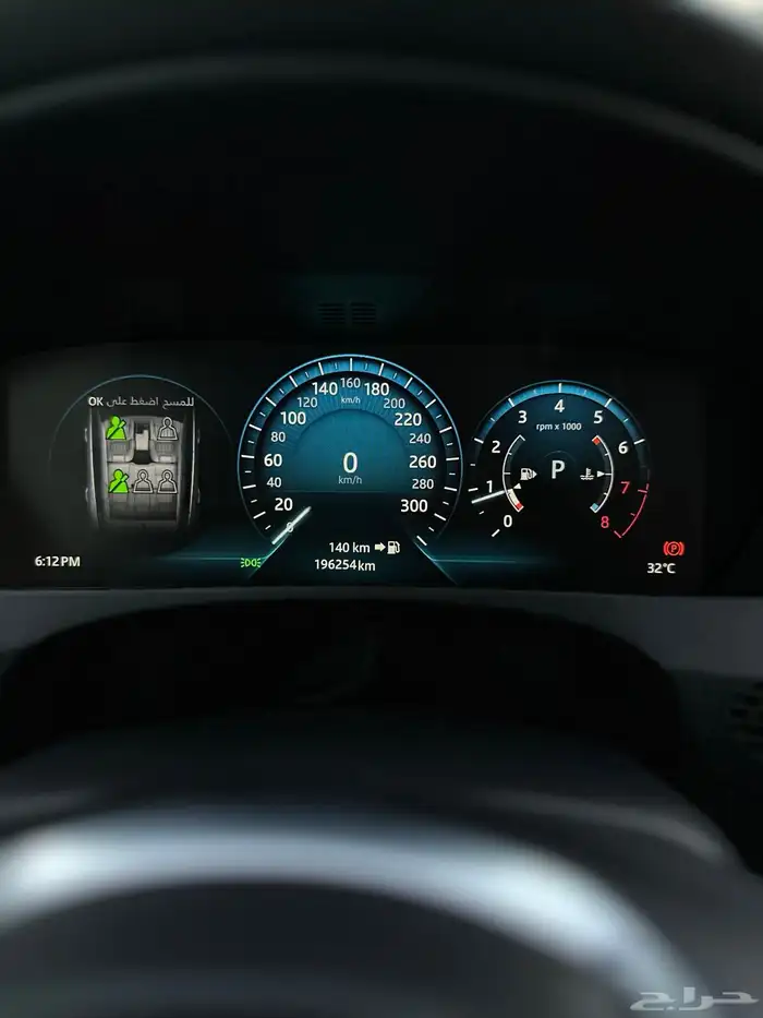 جاكوار F pace 16