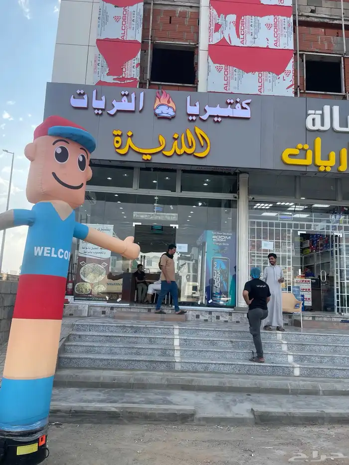 تنسيق افتتاح بالون راقص اضائة المباني 1