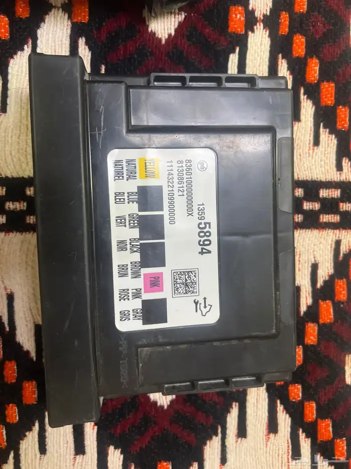 كمبيوتر بدي كنترول GMC 2015 ودينمو GMC 2015 0