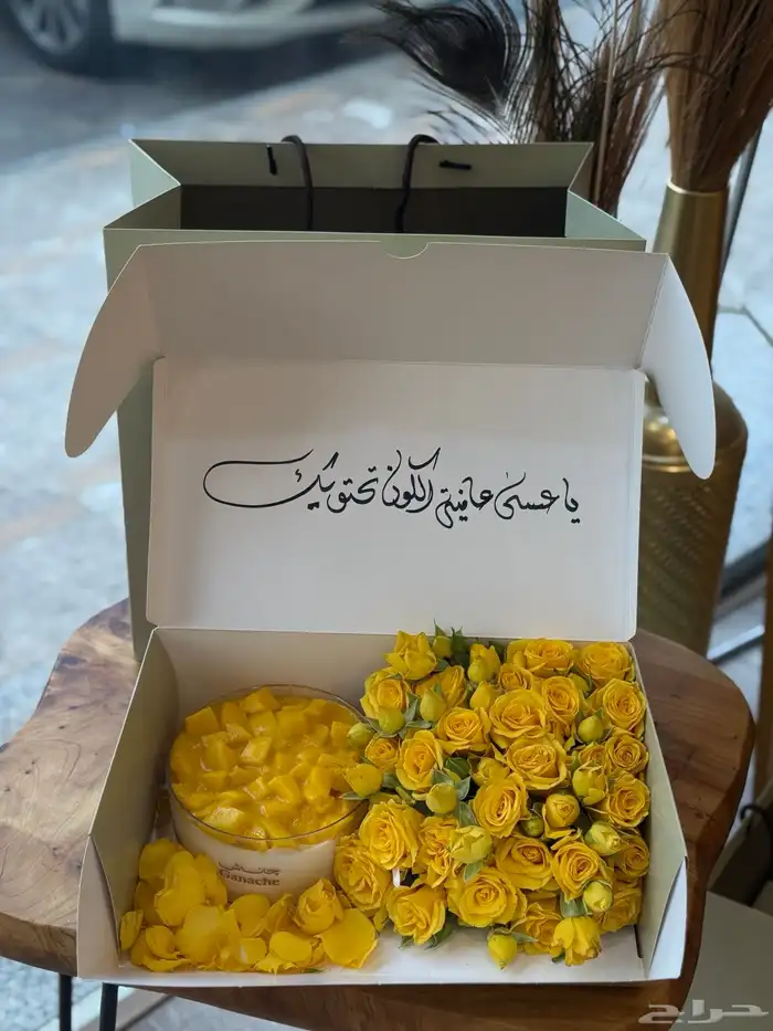 مندوب مكة منسصق هدايا مكة 7