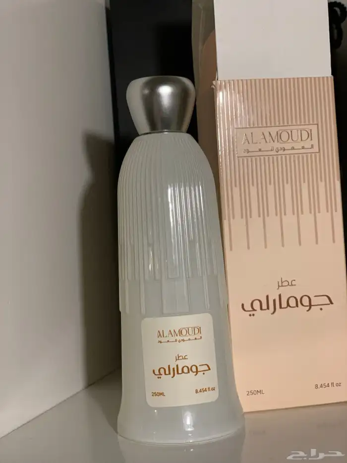 عطر جومارلي الاصلي 0