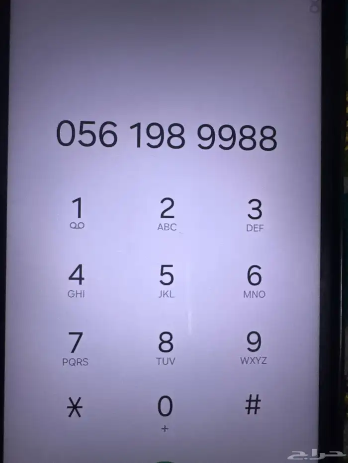 شريحة مميزة جدا 0