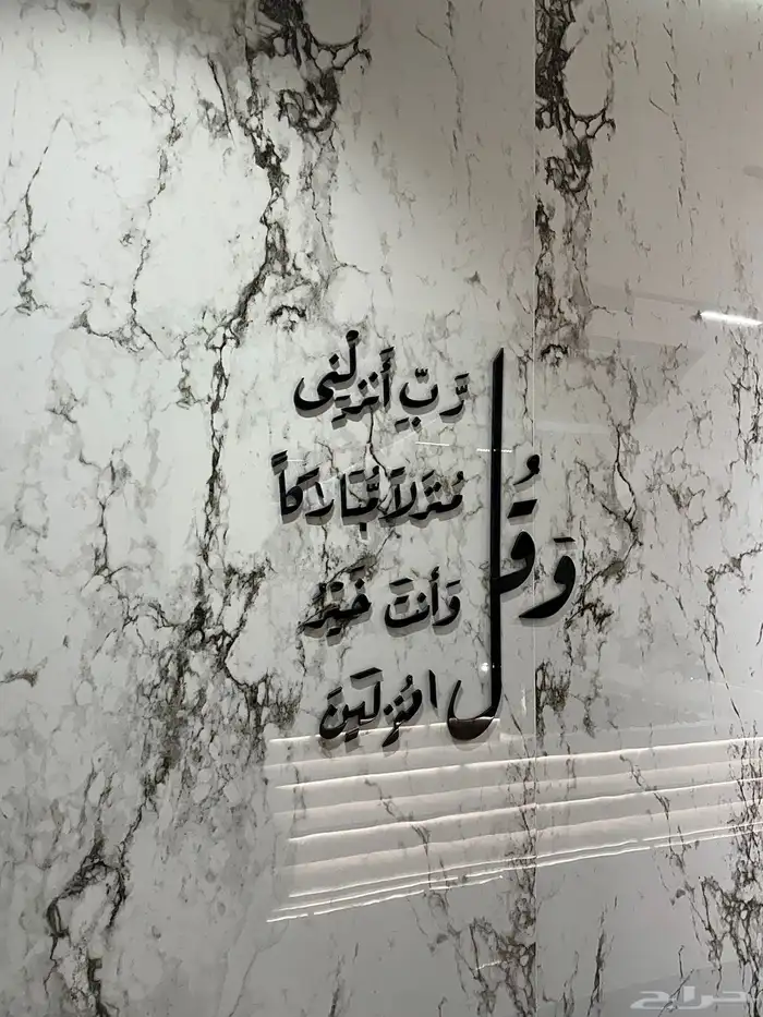 شقة عائلية فاخرة حي السلامة 56