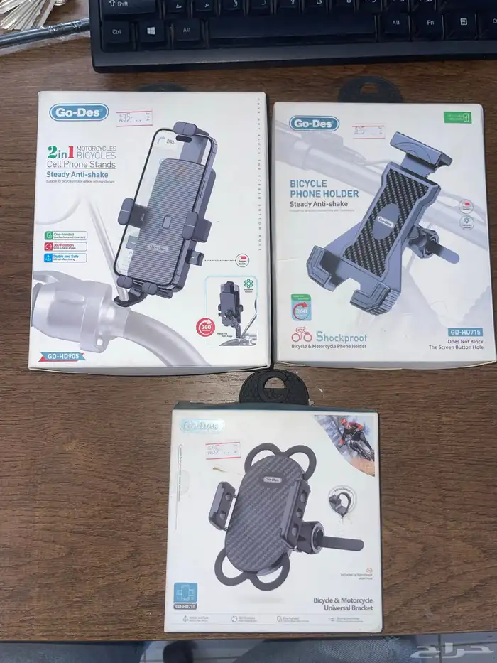 حامل جوال للدبابmotorcycle universal mobile holder 0