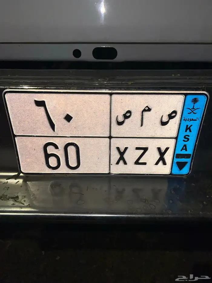 لوحه مميزه نقل 0