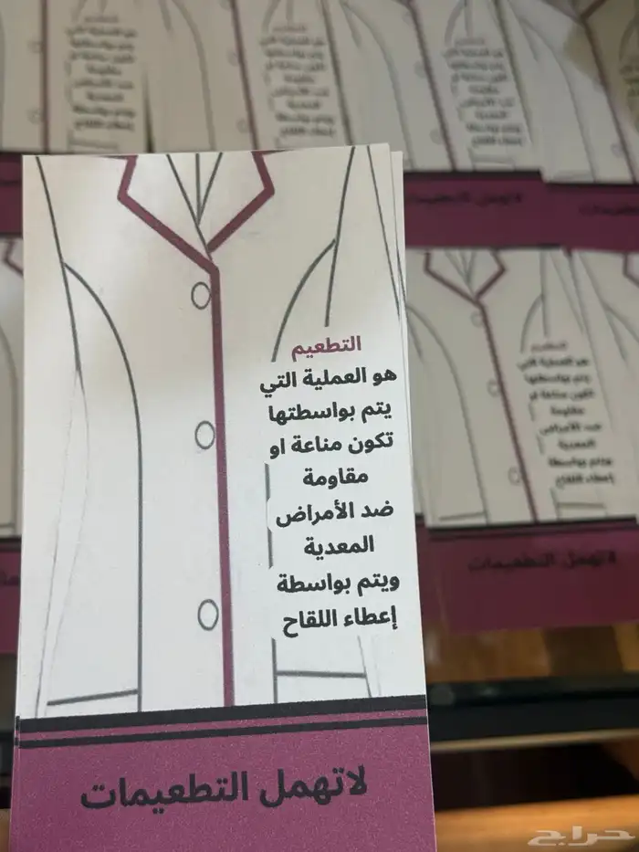 توزيعات ع حسب الطلب 3