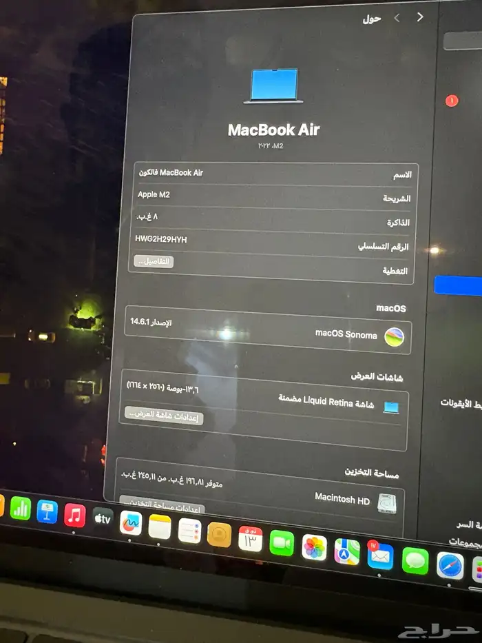 للبيع ماك بوك اير m2 اخو الجديد البطاريه 100 المساحه 256 4