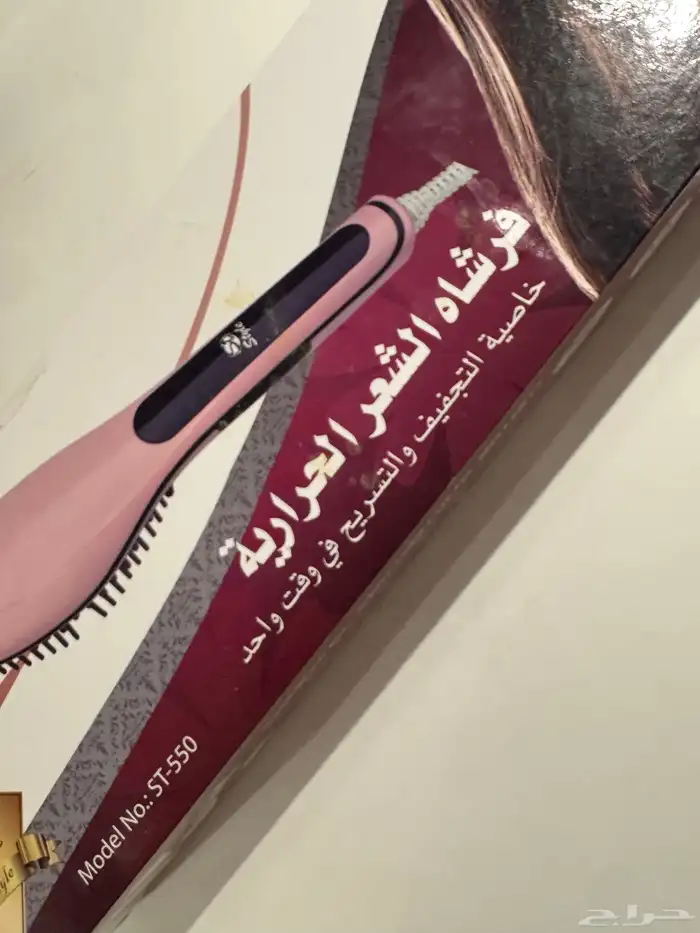 جهاز حراري 1