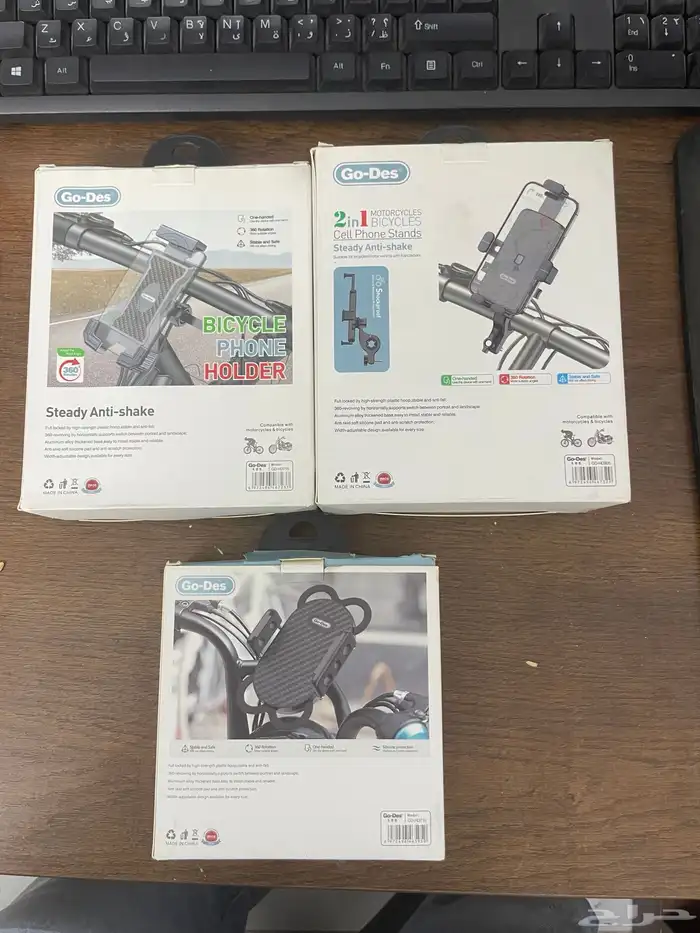 حامل جوال للدبابmotorcycle universal mobile holder 1