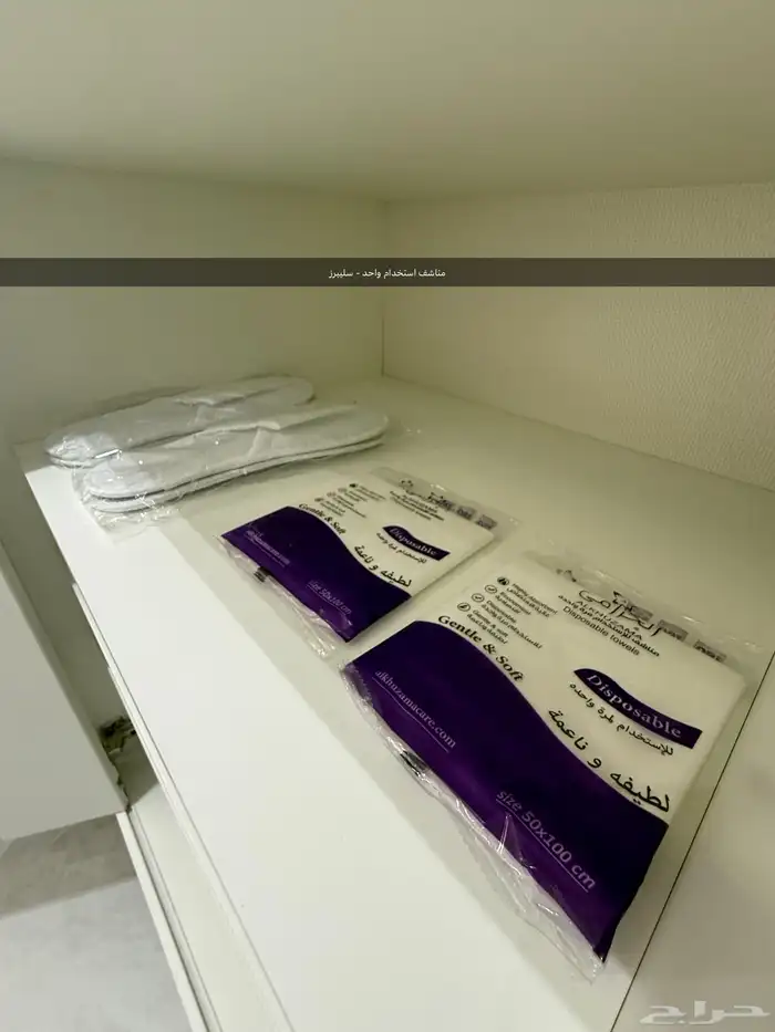 شقة عائلية فاخرة حي السلامة 34