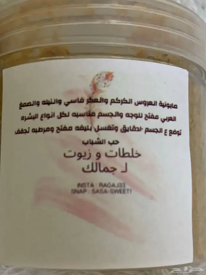 بوكسات العروس 8