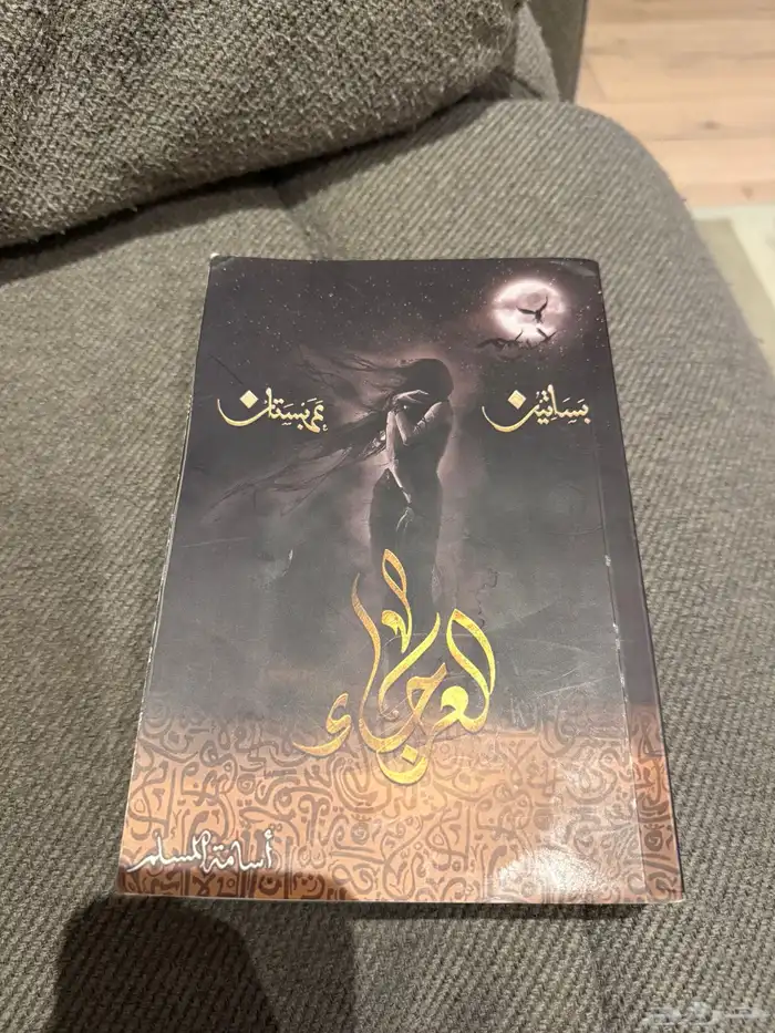 كتاب 0