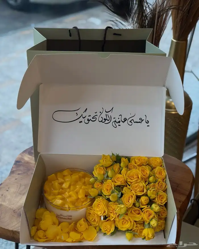 مندوب مكة منسصق هدايا مكة 4