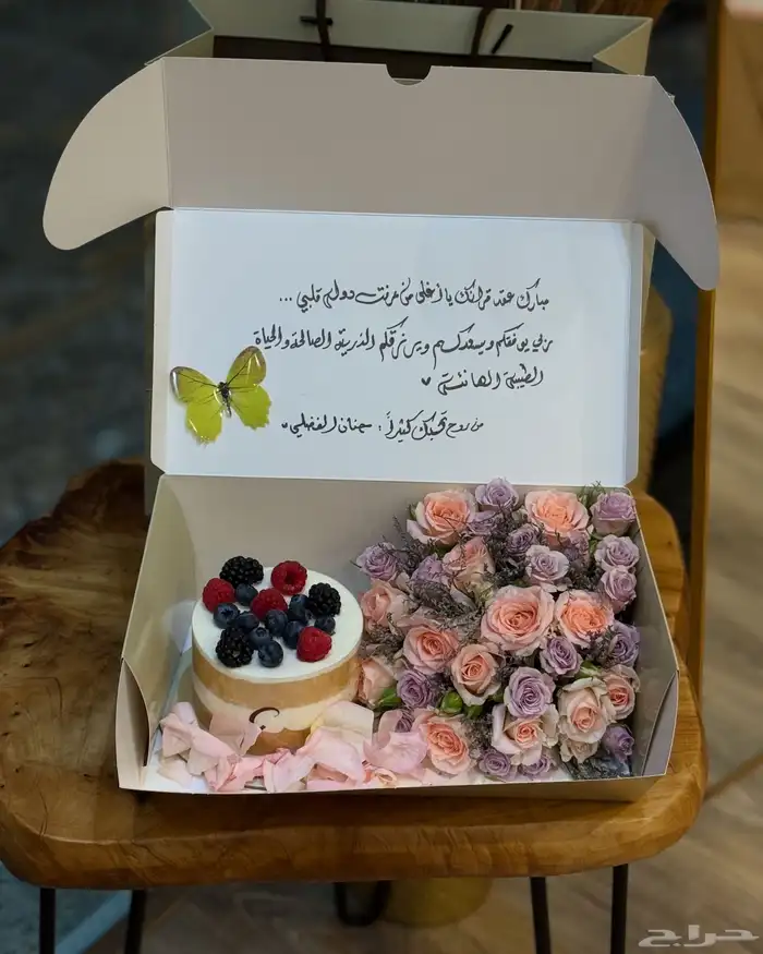 مندوب مكة منسصق هدايا مكة 13