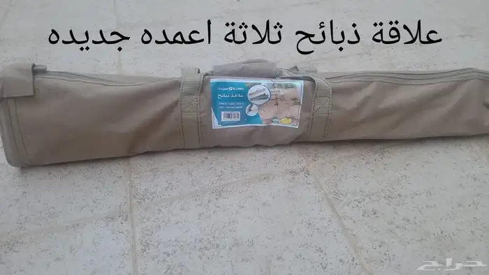 للبيع اعراض متنوعة 22