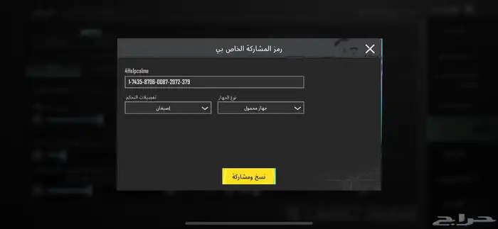 اجهزة كهربائية جمله- قطاعي تخفيضات الحج 42