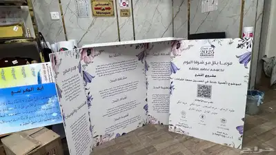 دعاية و اعلان حروف بارزة كلادينج مطبوعات بنرات اسيتكرات 8