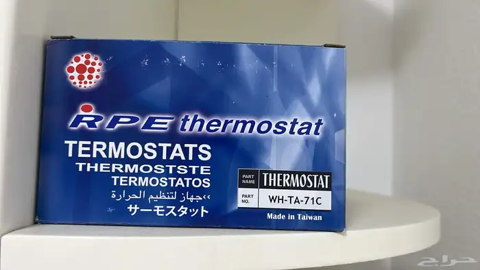 ثرمستات فورتشنر 6