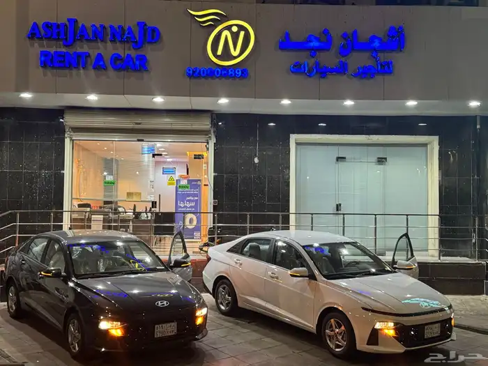 تأجير سيارات 4