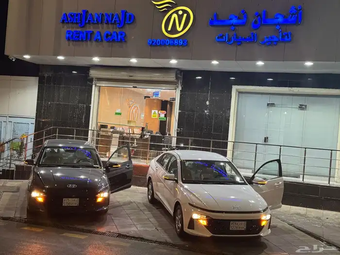 تأجير سيارات 1
