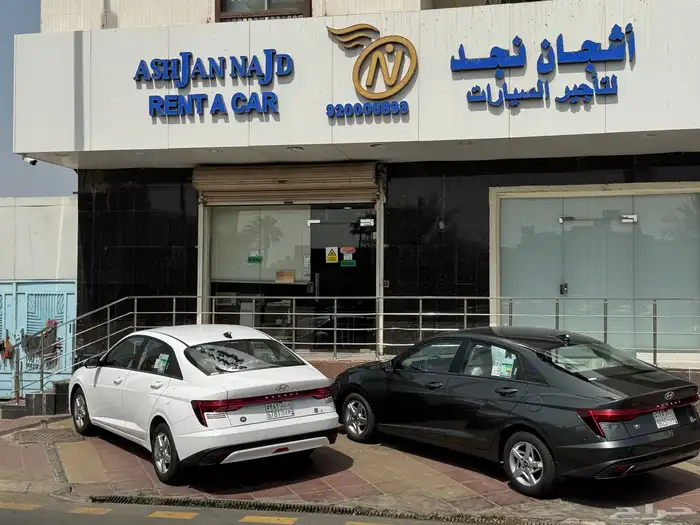 تأجير سيارات 8