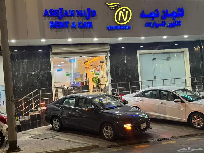 تأجير سيارات 3